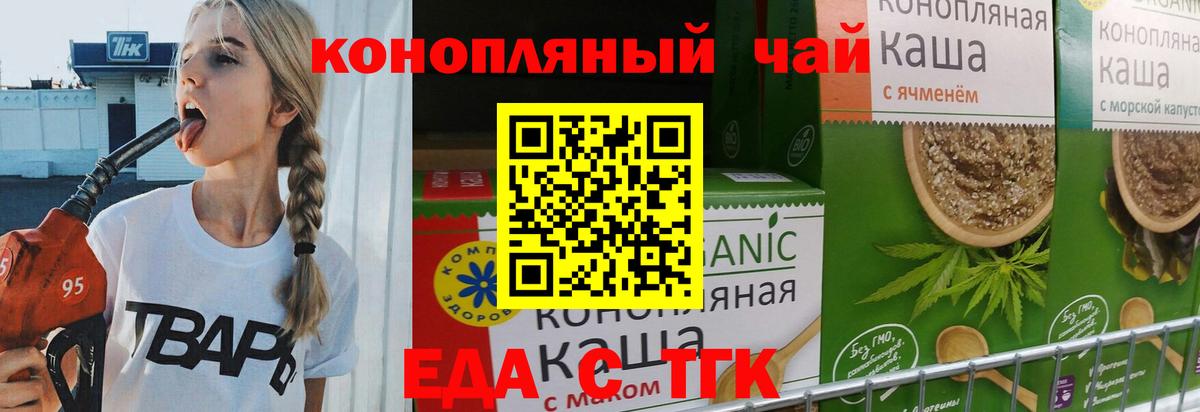 Canna-Cookies марихуана  Вход с VPN  Лабытнанги 