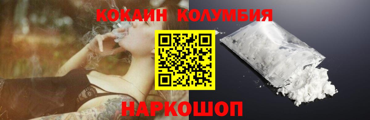 Лабытнанги  купить   Кокаин 99%  Вход с VPN  КОКАИН VHQ 