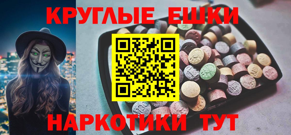 ЭКСТАЗИ 300 mg Лабытнанги