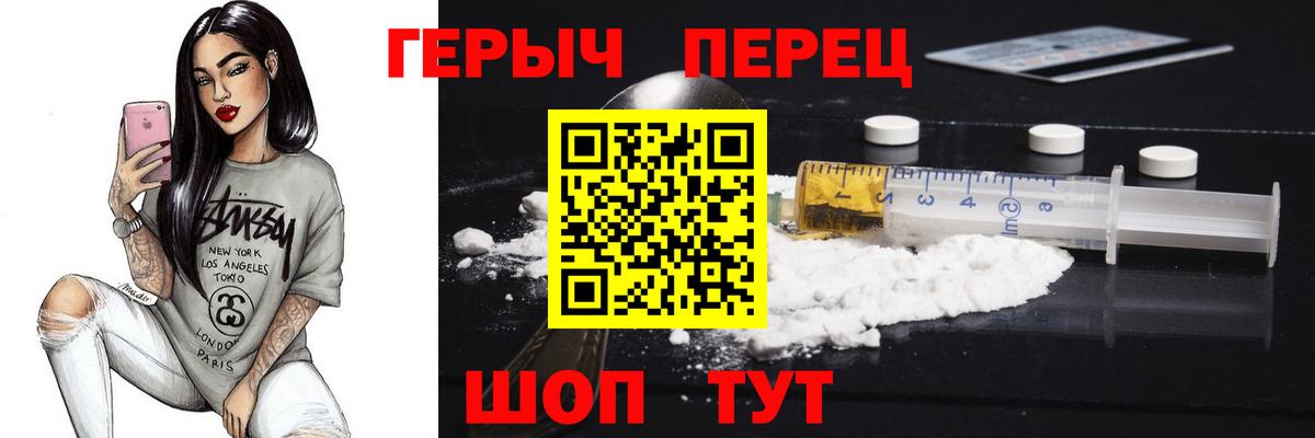 Героин Афган Лабытнанги