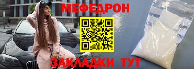MESCALINE Бугуруслан