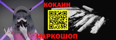 MESCALINE Бугуруслан