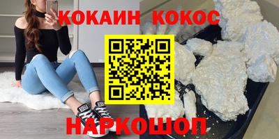 скорость Будённовск
