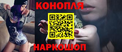 MESCALINE Бугуруслан