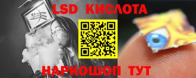 MESCALINE Бугуруслан