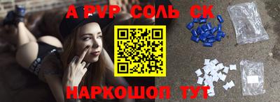 сатива Бузулук