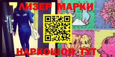 гидропоника Севастополь