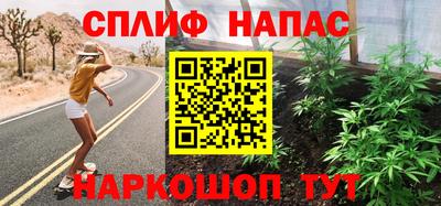 сатива Бузулук