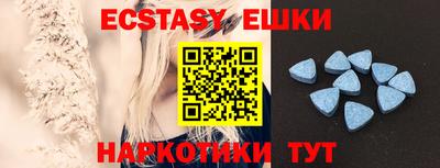 MESCALINE Бугуруслан