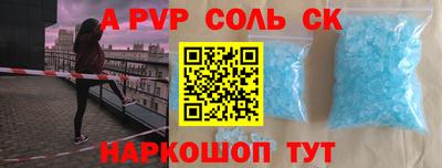 MESCALINE Бугуруслан