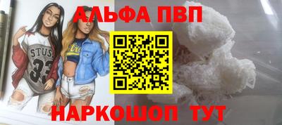 скорость Будённовск