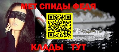 скорость Будённовск