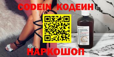MESCALINE Бугуруслан