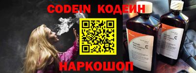 MESCALINE Бугуруслан