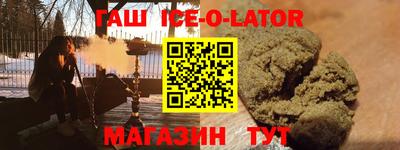 сатива Бузулук