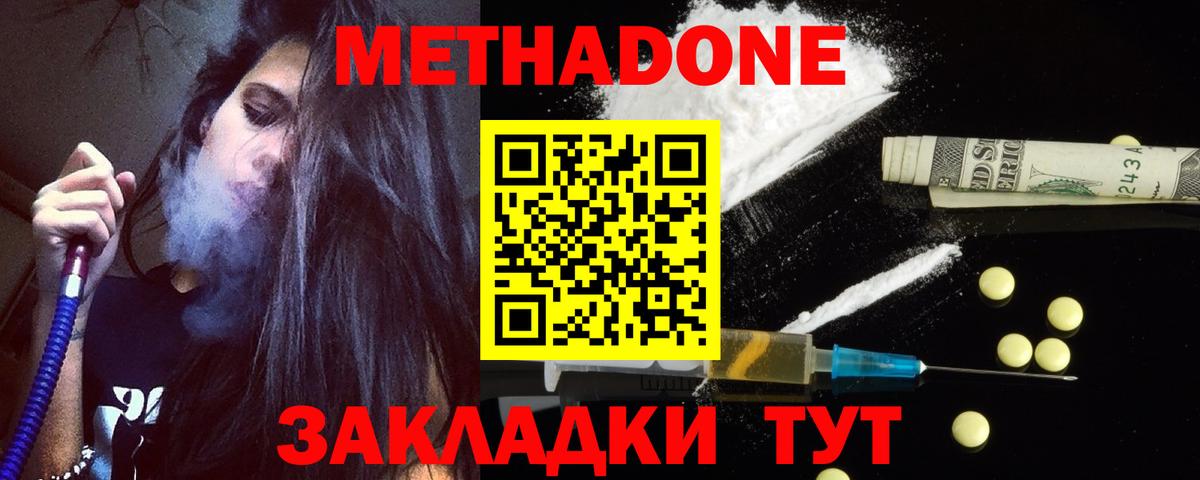МДМА  Вход с VPN  Канабис  Лабытнанги  МЕФ кристаллы  ГАШИШ  ГЕРОИН  Alpha PVP СК  