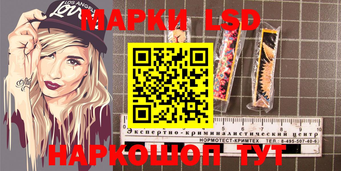 Марки N-bome 1,8мг  Вход с VPN  купить наркотики сайты  Лабытнанги 