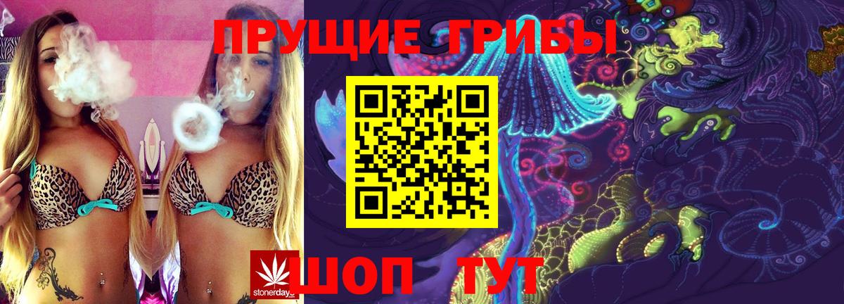 Лабытнанги  Псилоцибиновые грибы Cubensis  Вход с VPN  Псилоцибиновые грибы ЛСД 