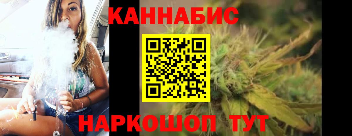 Конопля семена  Вход с VPN  Бошки марихуана Ganja  Лабытнанги  Шишки марихуана White Widow 